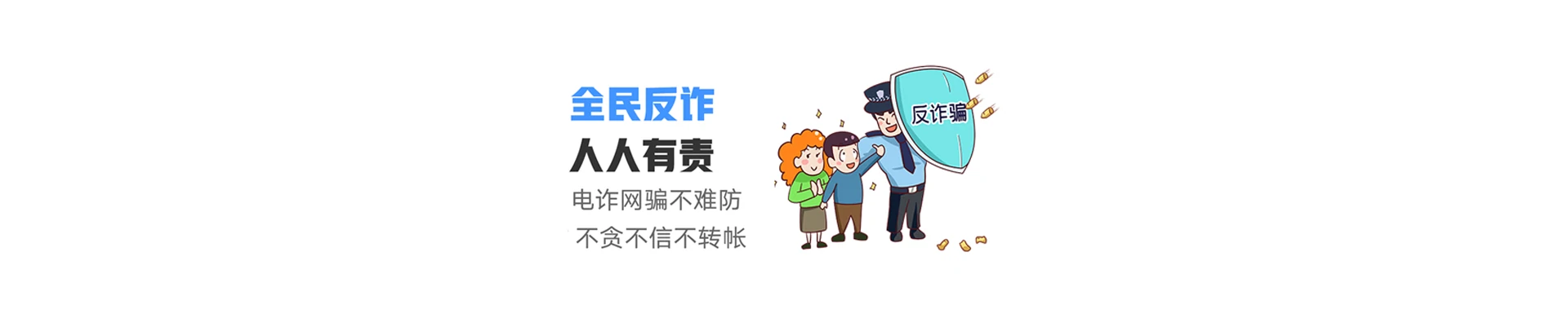 永昌县联通宽带